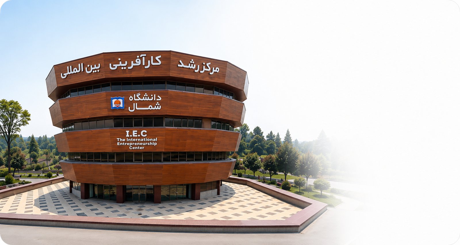 محل برگزاری دورهها و کارگاههای آموزشی